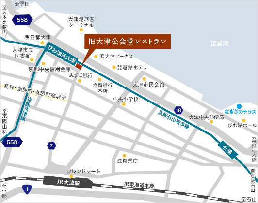 旧大津公会堂へのアクセスマップ