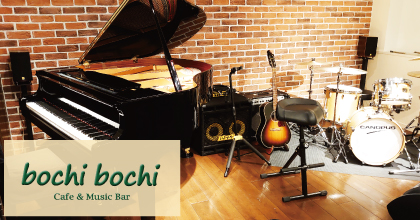 bochi bochi Cafe & Music Bar