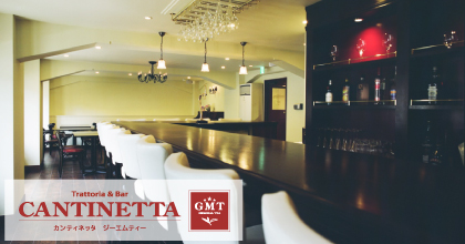 CANTINETTA GMT(カンティネッタ・ジーエムティー)