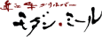 ߍ]Oo[ _E~[